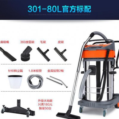 杰诺吸尘器JN601-80L-3大功率4800W吸尘机工厂车间洒店干湿两用式