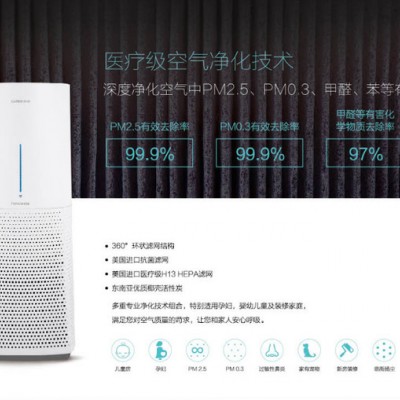 浩泽空气净化器浩泽空气净化器KJ450g-u1 济南空气净化器图3
