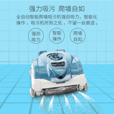 XZX-H007美国进口游泳池全自动吸污机吸尘器水龟彩鲨可爬墙水下机器人换新