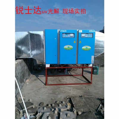 UV光解废气处理设备 环保型喷淋塔 工业空气净化器湖北**图4