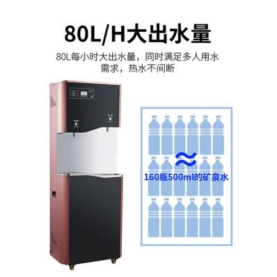 智能饮水机 节能开水器 温热开水器图2