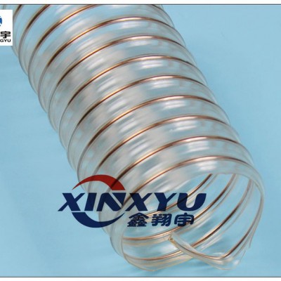 鑫翔宇/32mm耐磨镀铜钢丝工业吸尘器吸尘管/透明钢丝软管