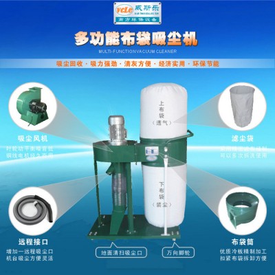 手推地面吸尘器 厂房车间台面吸尘除尘清扫移动式桶式布袋吸尘设备图6