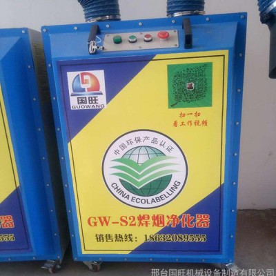 工业焊烟除尘净化器 气保焊烟吸尘器 车间旱烟净化除尘器**图4
