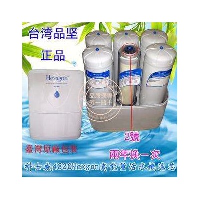 供应品坚4820高能量活水透明直饮水机图2