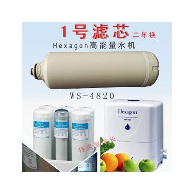 供应品坚4820高能量活水透明直饮水机图3