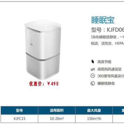 空气净化器/空气过滤/室内空气净化/负离子空气净化器图3