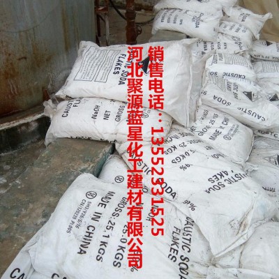 生产销售 聚源蓝星 JY-06E去垢粉 饮水机清洗剂 茶炉除垢剂 开水器清洗剂 保证健康品质图4
