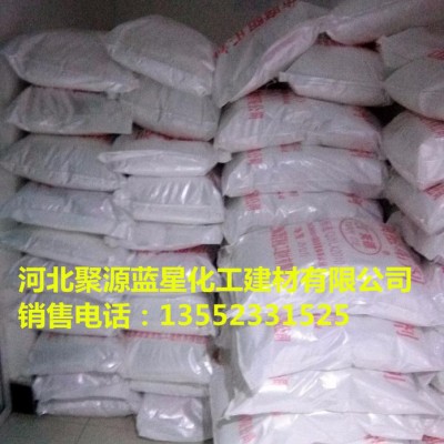 生产销售 聚源蓝星 JY-06E去垢粉 饮水机清洗剂 茶炉除垢剂 开水器清洗剂 保证健康品质图5