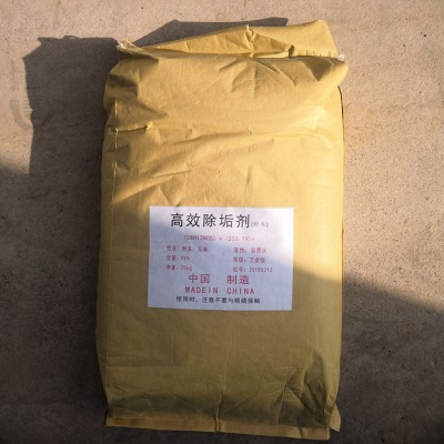 水垢清除剂 食品级清洁电水壶饮水机加湿器清洗剂图2