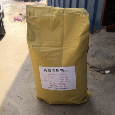 水垢清除剂 食品级清洁电水壶饮水机加湿器清洗剂图4