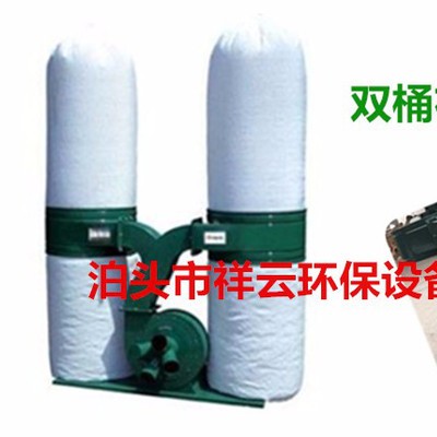 祥云5.5KW 木工吸尘器单双筒大吸力除尘器图4