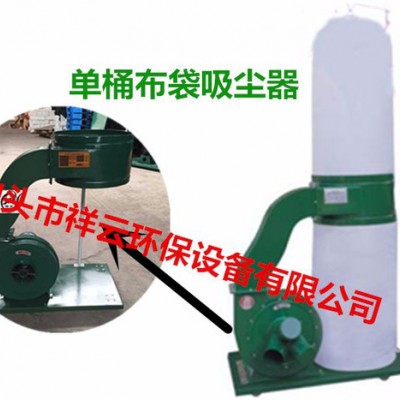 祥云5.5KW 木工吸尘器单双筒大吸力除尘器图3