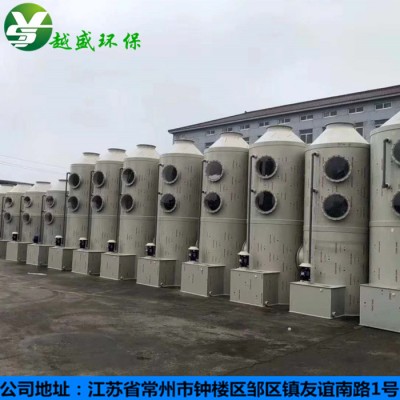 江苏常州**pp喷淋塔降温除尘洗涤塔脱硫塔工业空气净化器酸雾废气净化塔废气处理环保设备支持定制定做图2