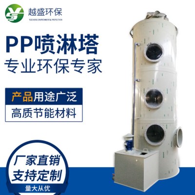 江苏常州**pp喷淋塔降温除尘洗涤塔脱硫塔工业空气净化器酸雾废气净化塔废气处理环保设备支持定制定做图3