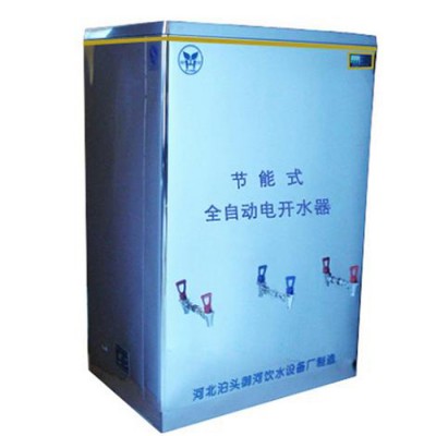 名格供应公园节能饮水机医院全开热水器工厂开水器产品大全图6