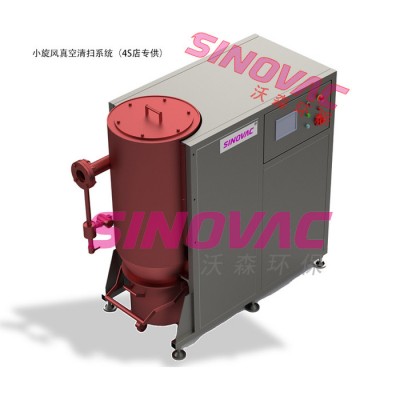SINOVACCY 汽车4S店真空吸尘器钣金打磨真空清扫系统图2