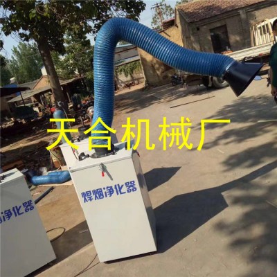 天合 双工位焊烟净化器 青粉除尘器 专用吸尘器 享美好生活图4