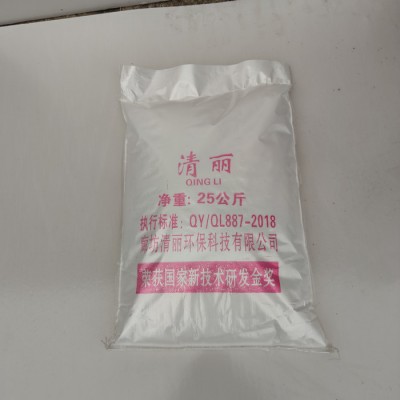 ** 清丽QL-86 化工药剂 开水器专用清洗剂 饮水机清洗剂 经济实惠 质量保证图2