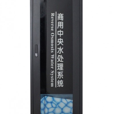 怡安黑精钢600G商务饮水机YIAN-RO-8000D中央净水机图3