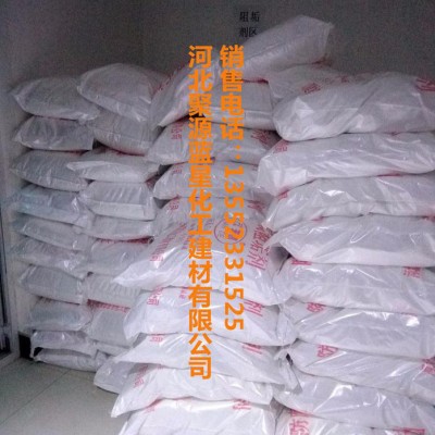 生产销售 聚源蓝星 JY-06EA去垢粉 饮水机清洗剂 茶炉除垢剂 开水器清洗剂 保证健康品质图3
