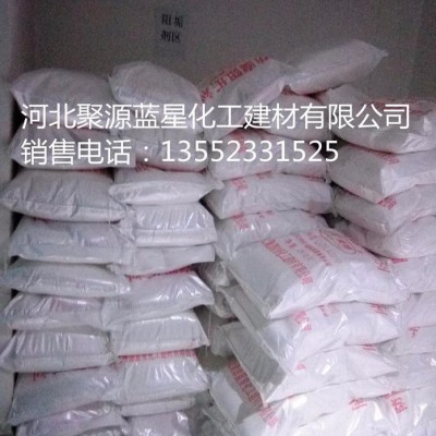 生产销售 聚源蓝星 JY-06EA去垢粉 饮水机清洗剂 茶炉除垢剂 开水器清洗剂 保证健康品质图2