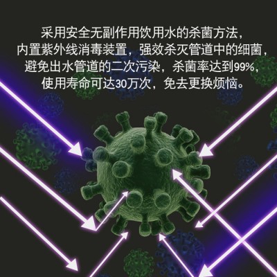 速热紫外线杀菌管线机即热壁挂超薄制冷速热管线饮水机学校儿童图3