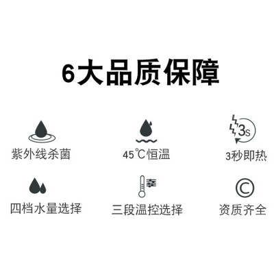 速热紫外线杀菌管线机即热壁挂超薄制冷速热管线饮水机学校儿童图5