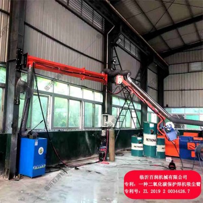 吸尘臂源头厂家创新产品多功能焊烟净化吸尘臂配套大型净化吸尘器图5