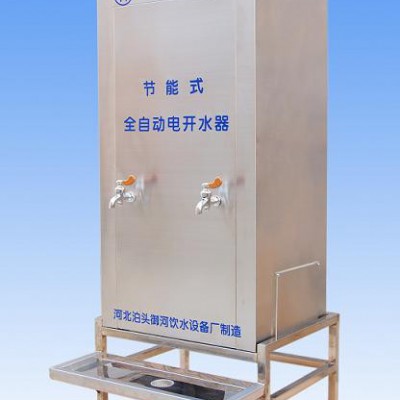 御河DAY型全自动开水器工厂不锈钢饮水机