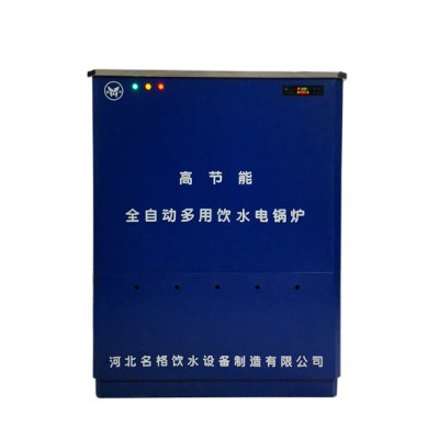 御河YH-4B 工厂不锈钢饮水机