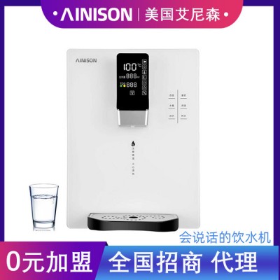 AINISON艾尼森ANS-SR-F7速热饮水机 3秒速热壁挂式智能语音管线机图2