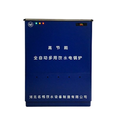 河北名格YHSW-4HIC二开四温开水器  饮水机厂家介绍
