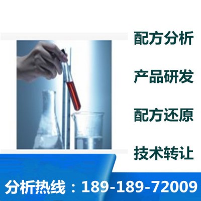 饮水机除垢剂 配方还原 无味饮水机除垢剂成分分析图4