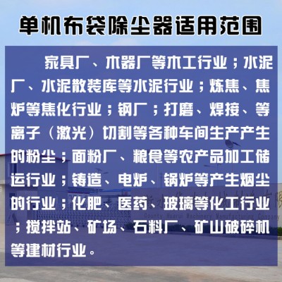 衡水华瑞 工业吸尘器 车间单机除尘器 除尘设备布袋脉冲除尘器图2