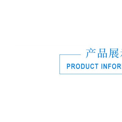 振动器下载 饮水机接头库存图4