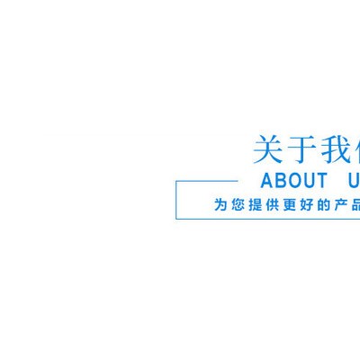 振动器下载 饮水机接头库存图3
