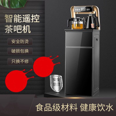 遥控全自动茶吧机上菱801性价比高的活动礼品厂家厂价批发   智能语音冷热饮水机饮水器茶吧市场走向家电礼品促销专用图7