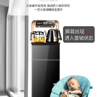 遥控全自动茶吧机上菱801性价比高的活动礼品厂家厂价批发   智能语音冷热饮水机饮水器茶吧市场走向家电礼品促销专用图5