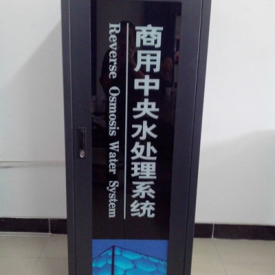 怡安800G黑精钢商务饮水机YIAN-RO-8000D中央净水机图2