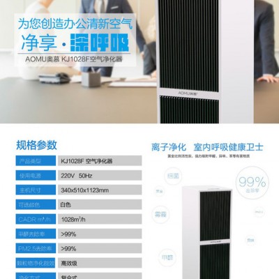OEM 空气净化器图8