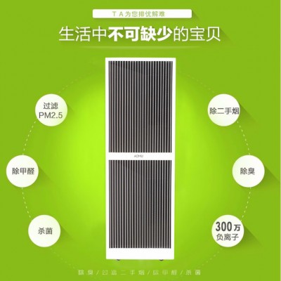 OEM 空气净化器图6