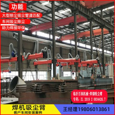 万向吸尘臂源头厂家移动式焊烟净化吸尘臂配套工业吸尘器可定制图6