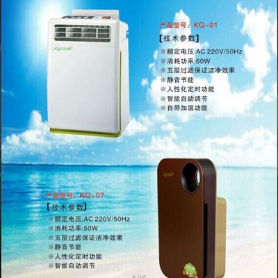 供应品牌空气净化器，什么空气净化器好图3