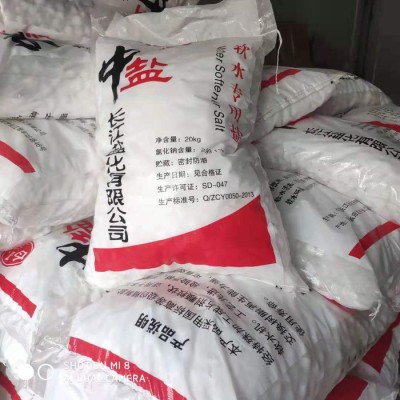 广杰 中盐 软水盐 饮水机专用盐图8