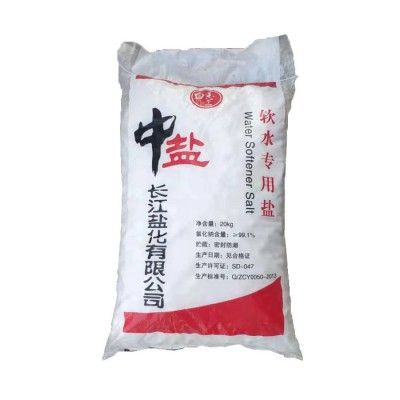 广杰 中盐 软水盐 饮水机专用盐图2