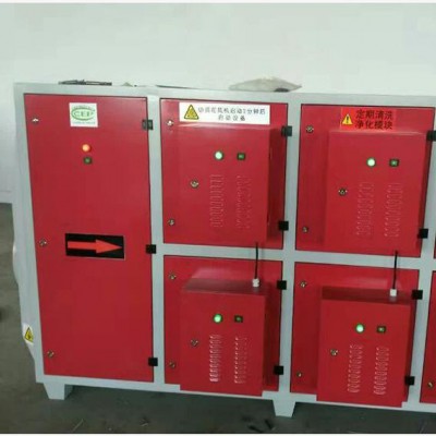 【亿运】UV光催化处理器批发 光氧催化废气处理 光催化空气净化器  ** 价格合理图4