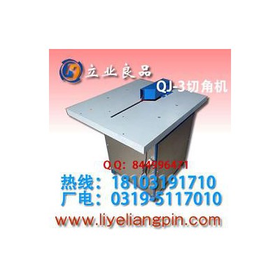 字画裱框机,相框切角机吸尘器图3