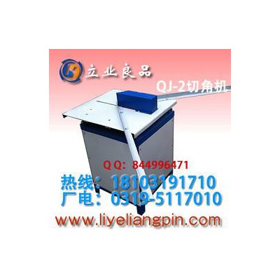 字画裱框机,相框切角机吸尘器图2