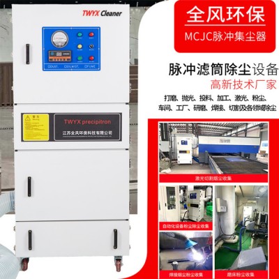 粉尘捕集吸尘集尘器 切割打磨粉尘集尘机 冶金粉尘收集脉冲吸尘器图4